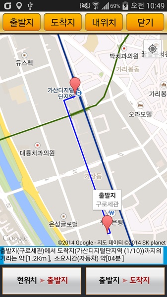 I-Driver - Preview 3