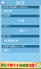 Chinese Typing Practice (繁體中文) screenshot 3