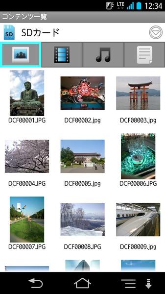 KSfilemanager - Preview 2