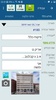 Sabaza-תיעוד/דוחות עבודה מהשטח screenshot 5