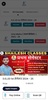 Shailesh Classes screenshot 3