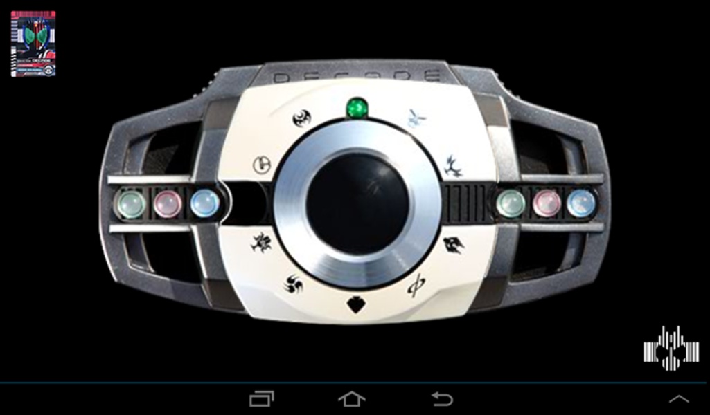 Decade Belt - Preview 3