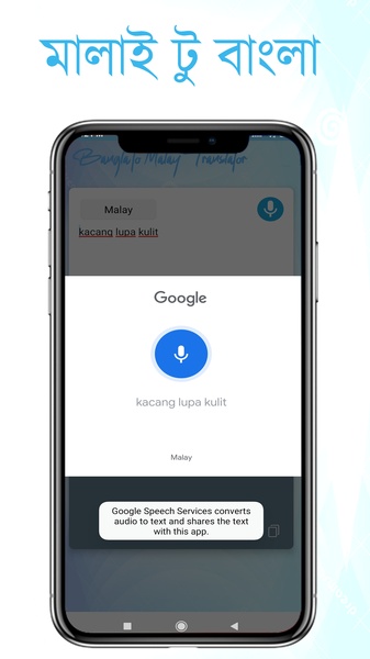 Bangla to Malay Translator - Preview 2