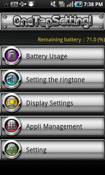 One tap setting - Preview 2