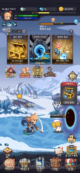 Raising a Mini Hero - Preview 3