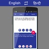 English - हिंदी Translator screenshot 5