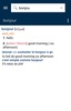 Collins French Dictionary screenshot 14