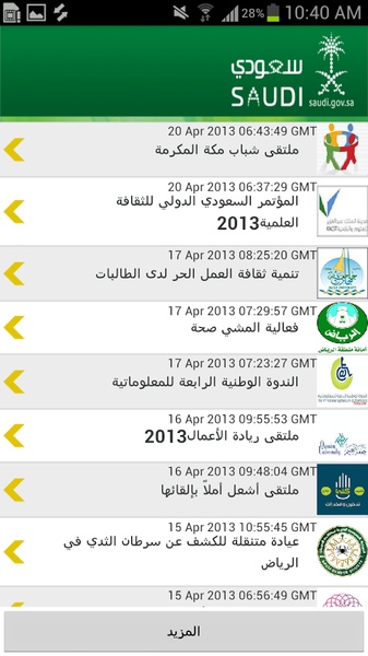Saudi - Preview 4