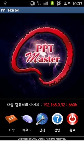 PPT Master - Preview 6
