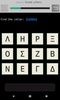 Greek Letters screenshot 1