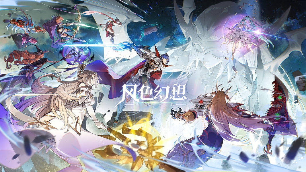 Wind Fantasy: Destiny - Preview 1