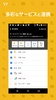 Yahoo! JAPAN Widget for SoftBank screenshot 2