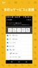 Yahoo! JAPANウィジェット for SoftBank screenshot 2