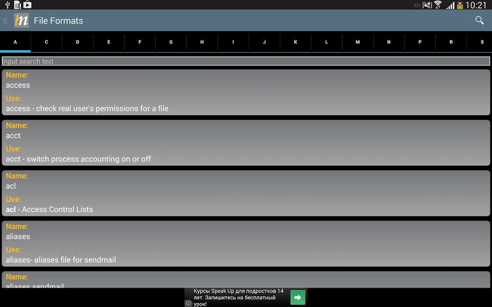 Linux Manuals - Preview 6
