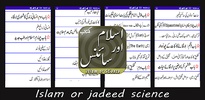 Islam or science in urdu screenshot 1