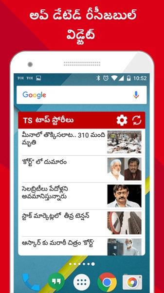 Samayam Telugu - Preview 8