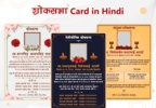 Shradhanjali Card Maker screenshot 1