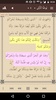 The Word in Arabic (الكلمة) screenshot 5