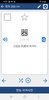 Korean Dictionary offline screenshot 3
