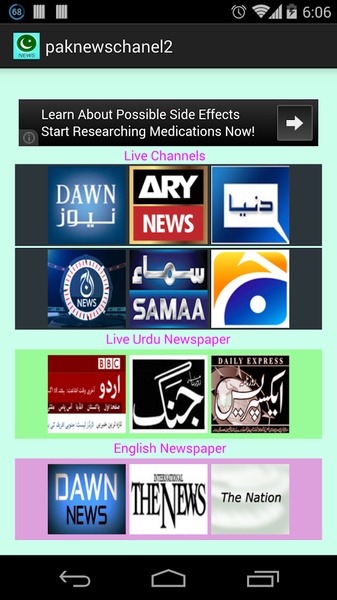paknewschanel2 - Preview 1
