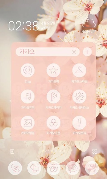 Cherry blossoms - Preview 2