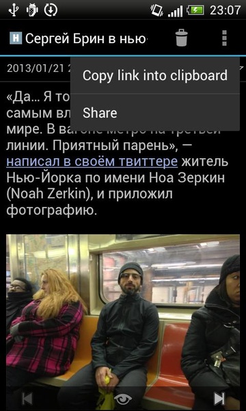 RSS Reader - Preview 4