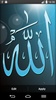 Allah Live Wallpaper screenshot 4