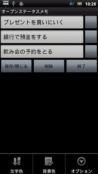 Open Notifications+MEMO - Preview 5