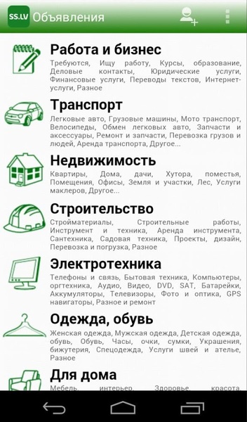 Ads - Preview 2