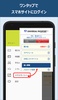 UNIPA(ユニパ) -UNIVERSAL PASSPORT公式時間割アプリ- screenshot 4