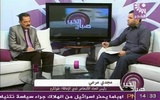 Alfajer TV Live screenshot 3