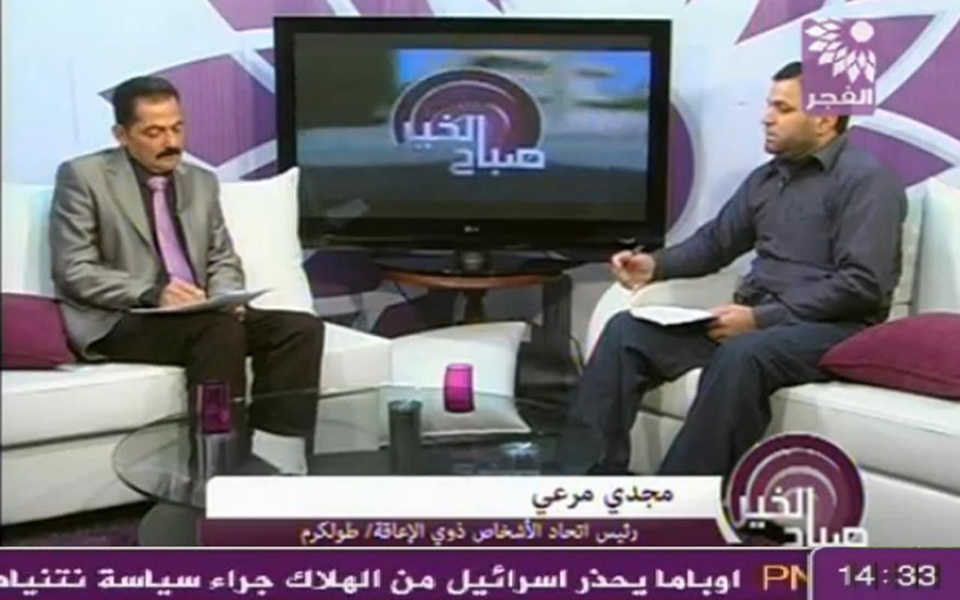 Alfajer TV Live - Preview 3