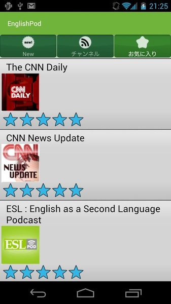 EnglishPod - Preview 1