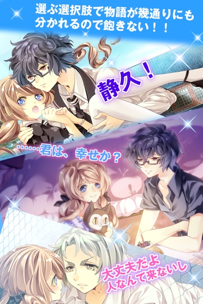 TrickOrAlice - Preview 1