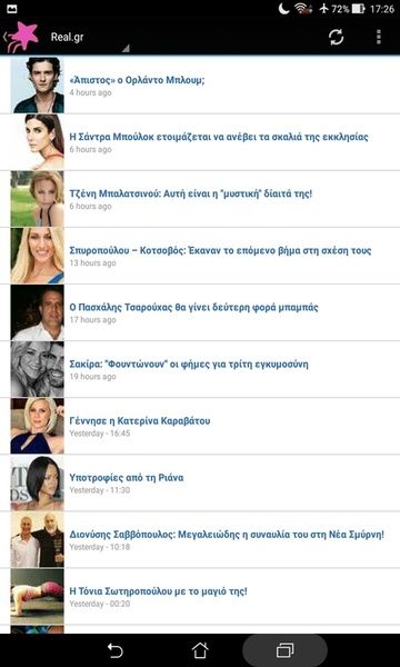 Greek Gossips Live - Preview 3