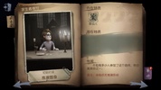 Identity V (Asia) screenshot 6