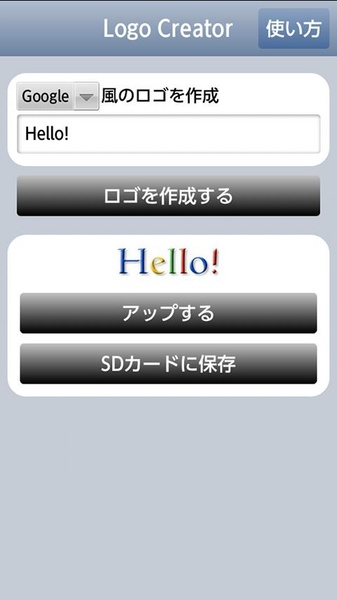 Logo Creator - Preview 1