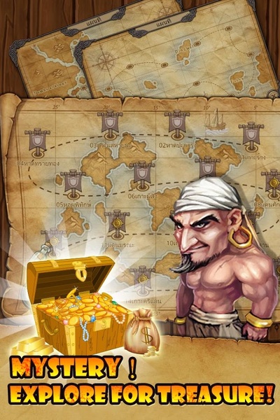 Emperor of Pirates - Preview 12