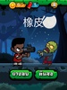 Chinese Zombie - เกมคำศัพท์ ภา screenshot 6