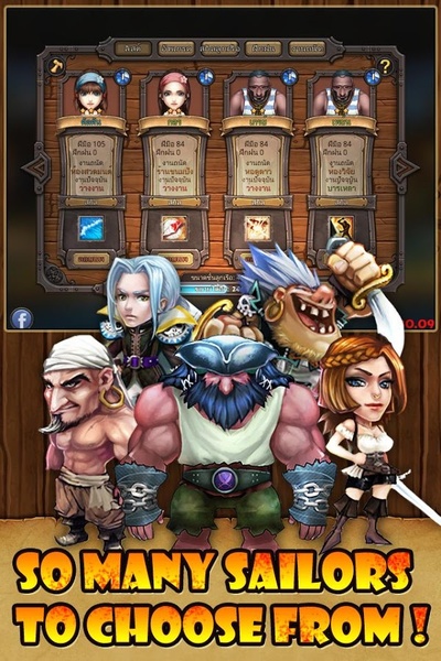 Emperor of Pirates - Preview 13