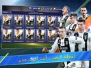 Ultimate Football Club-البطل screenshot 2