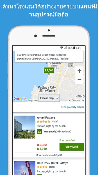 Booking hotel & restaurant - Preview 2