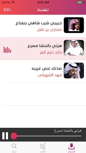 shealat - Preview 2