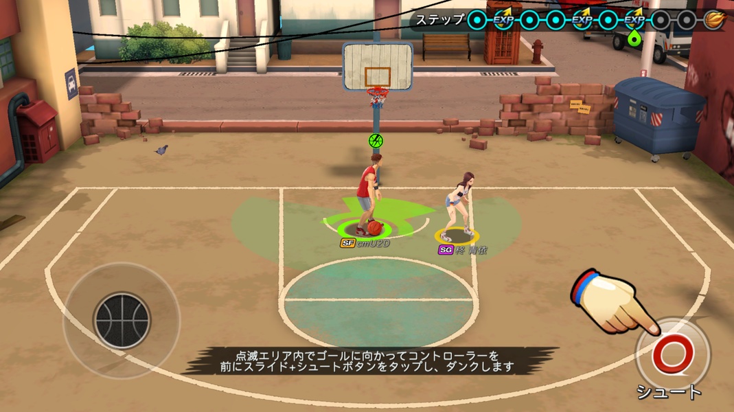 FeverDunk - Preview 8