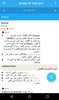 Oxford Urdu Dictionary screenshot 2