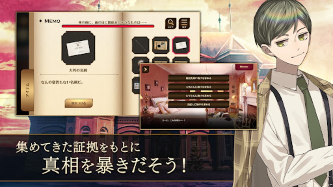 Tasokare Hotel Re:newal - Preview 3