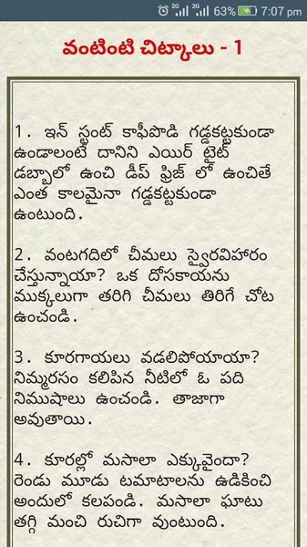 Chitkalu - Preview 5