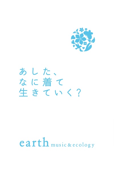 earth photo&diary - Preview 1