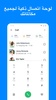 Truecaller - Caller ID & Block screenshot 1