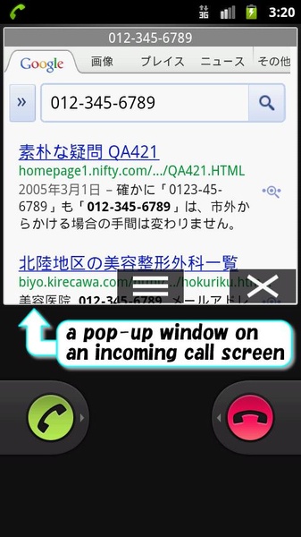 Calling Number Search - Preview 3